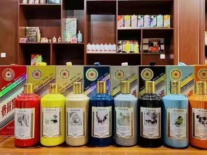 营山生肖酒回收